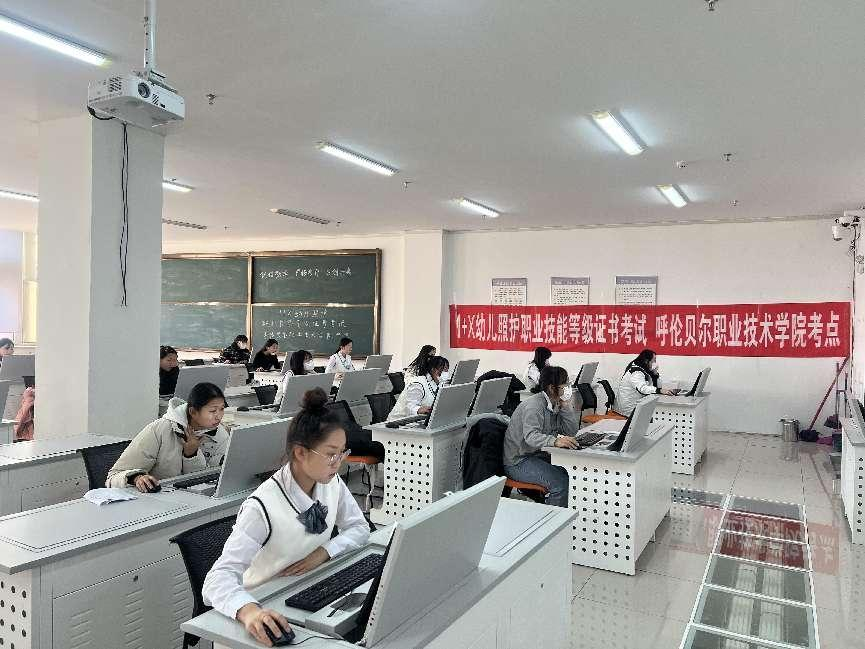 1+X幼儿照护职业技能等级证书考试